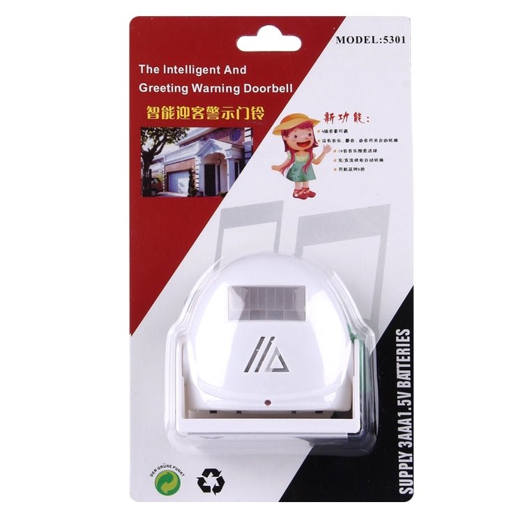 5301 Wireless Infrared Motion Sensor Welcome Alarm Intelligent Greeting Warning Doorbell, IR Distance: 10m - Trustpick