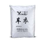 Oxford Cloth Anti-Dust Waterproof Sunproof Flame Retardant Breathable Indoor Outdoor Full Car Cover Sun UV Snow Dust Resistant Protection SUV Car Cover with Warning Strips, 183inch (M)/Fits Cars up to 4.7m(183 inch) in Length