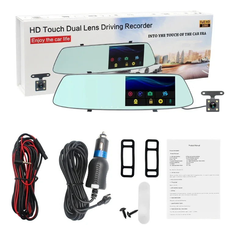 G705 5 inch LCD Touch Screen Rear View Mirror Car Recorder with Separate Camera, 170 Degree Wide Angle Viewing, Support Loop Video / Motion Detection / G-Sensor / TF Card, G705