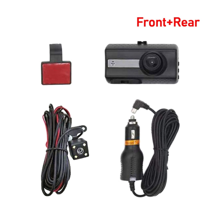Front and Rear Dual Camera HD InfraredNight Vision Car Dash Cam Driving Recorder, Front and Rear