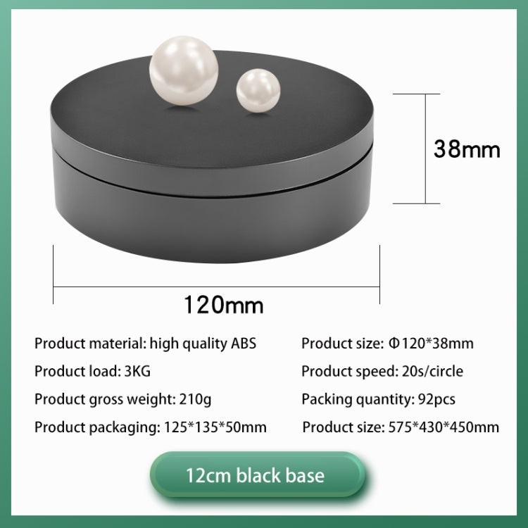 12cm 360 Degree Rotating Turntable Matte Electric Display Stand Video Shooting Props Turntable, Load: 3kg, 12cm Matte Black, 12cm Matte White