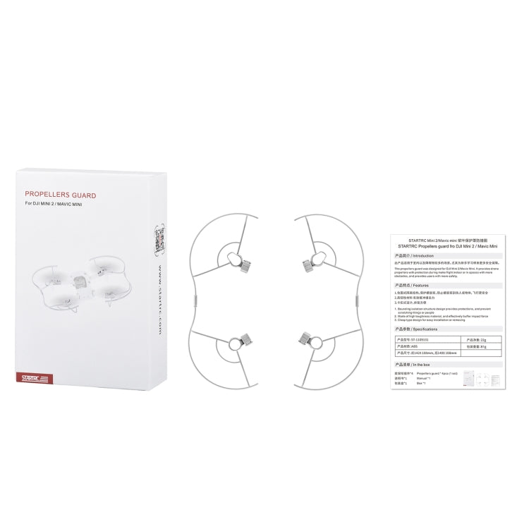 STARTRC 1109131 Drone Propeller Protective Guard Anti-collision Ring for DJI Mini  2 / Mavic Mini, For DJI Mini 2