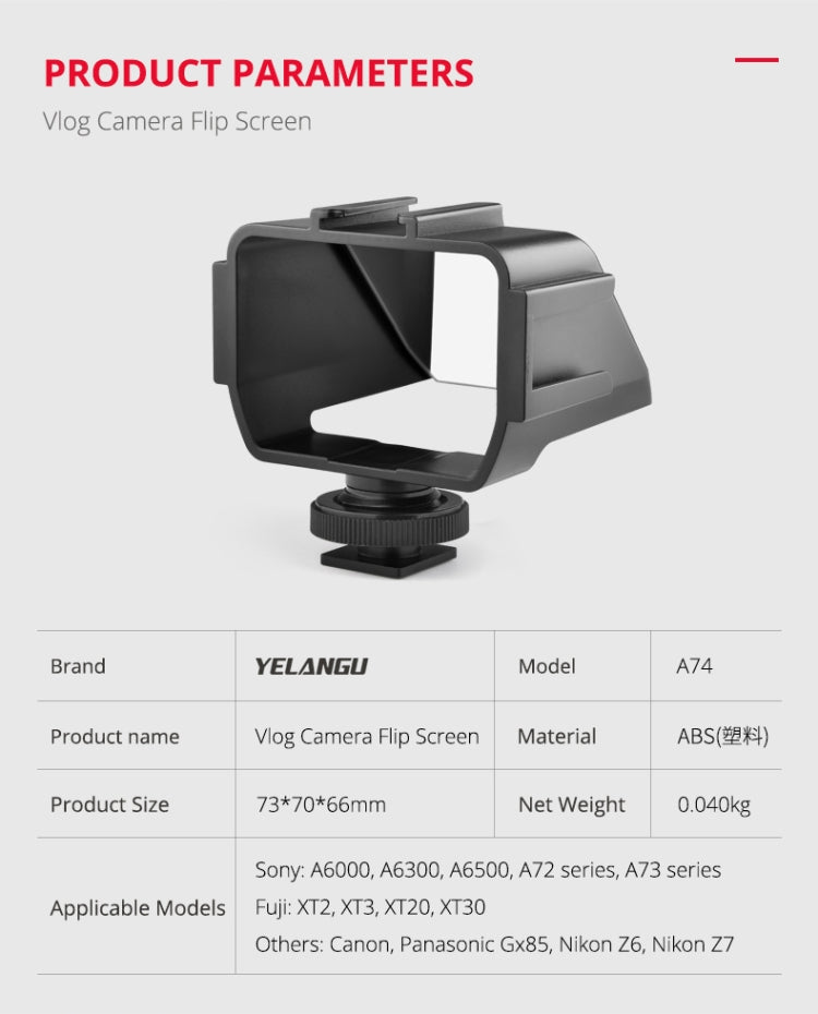 YELANGU A74 Universal Vlog Camera Flip Screen