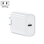 شاحن REMAX RP-U70 Jane Series 20 واط USB-C / Type-C PD للشحن السريع، قابس الصين، قابس المملكة المتحدة، قابس الولايات المتحدة