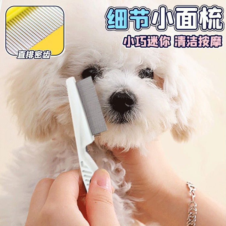 Pet Dog Cat Flea Removal Dense Tooth Beauty Comb, 18cm