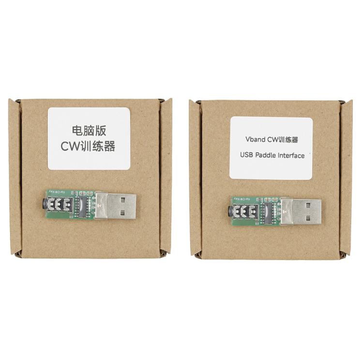 For VBand Morse Code CW Key Trainer Mobile Phone Computer Code Connector, PC Version, vBand Version