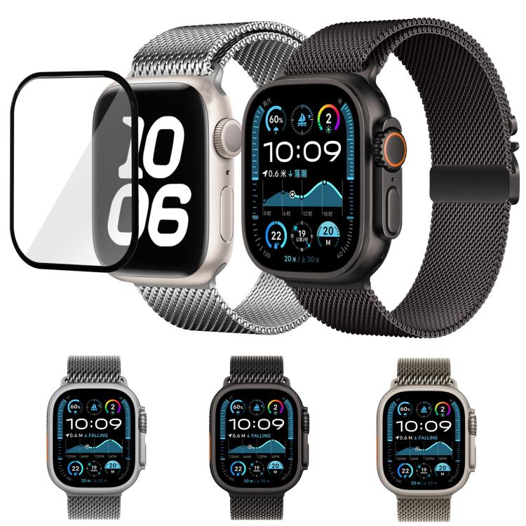 Umbrella Buckle Milanese Stainless Steel Watch Band with 3D Curved Film, For Apple Watch Series 10 46mm, For Apple Watch Series 10 42mm, For Apple Watch Series 44mm, For Apple Watch Series 40mm, For Apple Watch Ultra 2 / 1 49mm                         ...