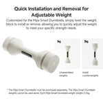 4pcs/Set Original Xiaomi Mijia Smart Dumbbell Weights, Xiaomi Mijia Smart Dumbbell Weights