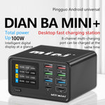شاحن متعدد الوظائف MaAnt Dianba Mini 75W بثمانية منافذ PD يدعم الشحن السريع PD، قابس الاتحاد الأوروبي MaAnt Dianba Mini