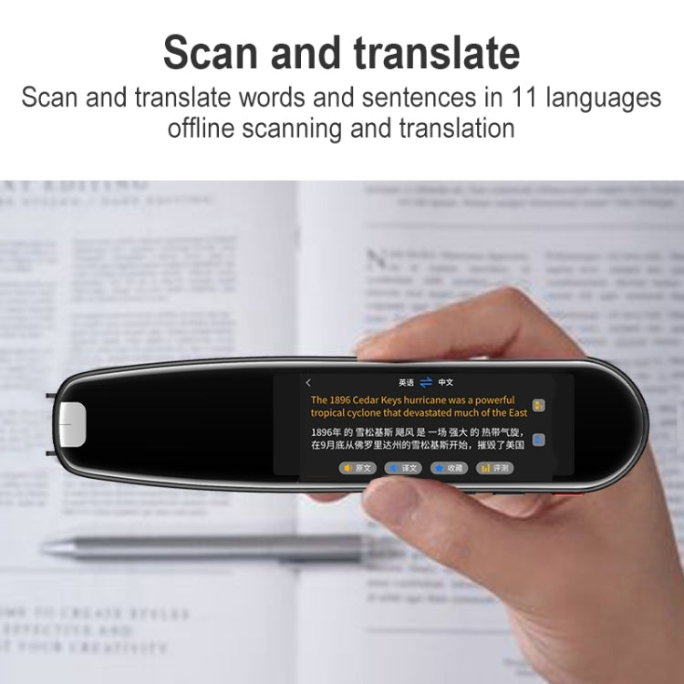 S3 Pro 2.86 inch Dictionary Pen, International Version, S3 Pro