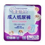KANG YI DOCTOR Adult Diapers Cloth for Disabled Old Women and Men Disposable Nappy Incontinence, L, Suitable for waistline: 1.7-2.5 Feet, L 10pcs