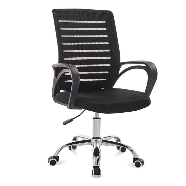 9050 Computer Chair Office Chair Home Back Chair Comfortable Black Frame Simple Desk Chair, Upgrade Black Frame(Purple), Upgrade Black Frame(Red), Upgrade Black Frame(Black), Upgrade Black Frame(Orange), Upgrade Black Frame(Green)                      ...
