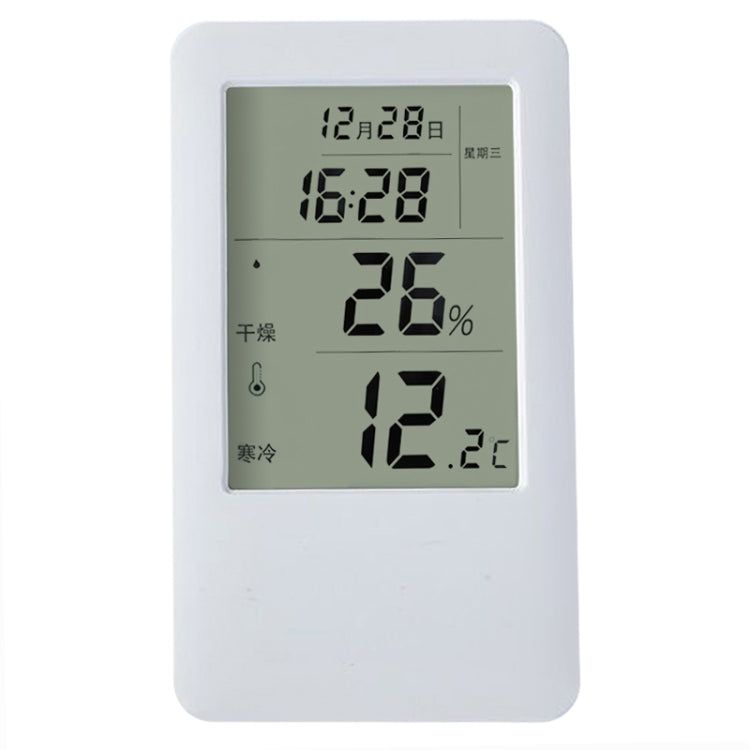 MC501 Adjustable Indoor Thermometer Hygrometer, Upgrade Version, MC501 Upgrade Version