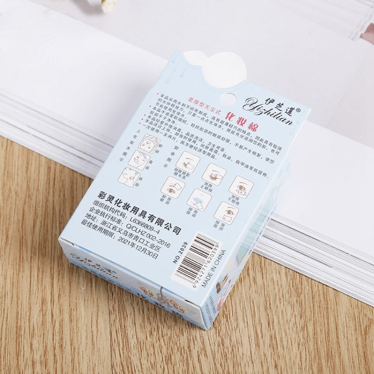 デフォルトの代替テキスト