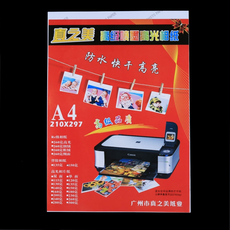 50 Sheets 8.3 x 11.7 inch A4 Waterproof Glossy Photo Paper for Inkjet Printers, A4