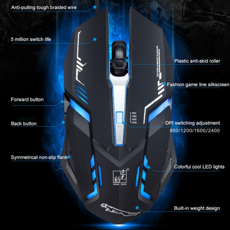 Chasing Leopard V17 USB 2400DPI Four-speed Adjustable Line Pattern Wired Optical Gaming Mouse with LED Breathing Light, Length: 1.45m, V17 Jet Black, V17