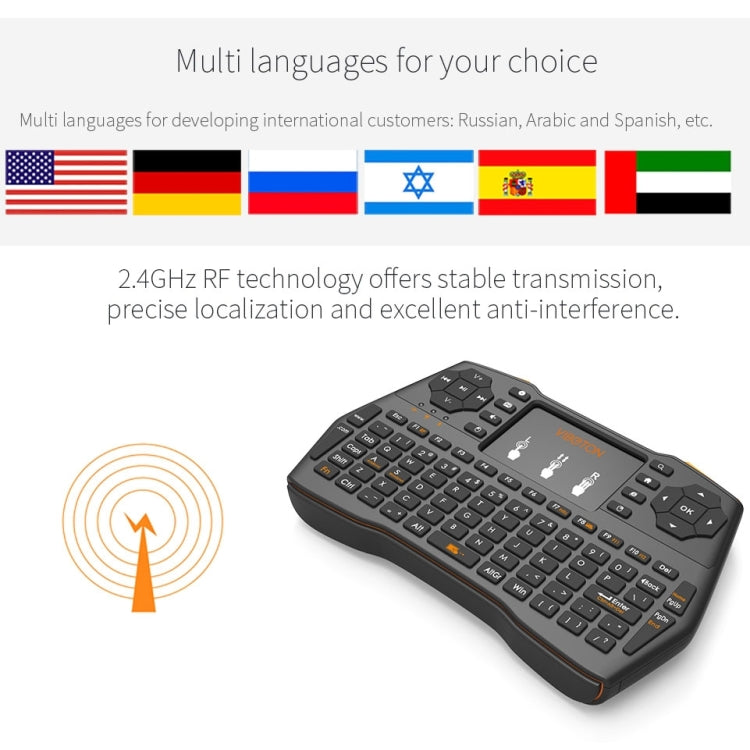VIBOTON i8 Plus Updated 2.4GHz QWERT Mini Wireless Keyboard with Touchpad for TV Box, Mi Box, Computer, Tablet, Laptop and Projector(Black), Wireless Keyboard