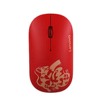 Lenovo Air Handle Lightweight Portable Mute Wireless Mouse, Blessing Mouse Version, Wireless Mouse, Blessing Mouse Version