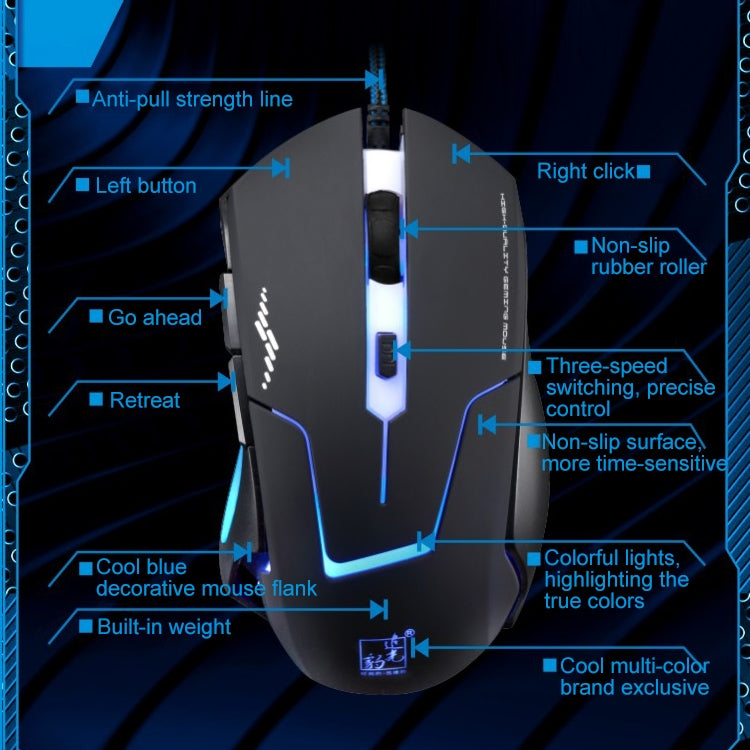 Chasing Leopard T7 USB 6-keys 2400DPI Three-speed Adjustable Backlight Wired Optical Gaming Mouse Built-in Counter Weight, Length: 1.8m, T7