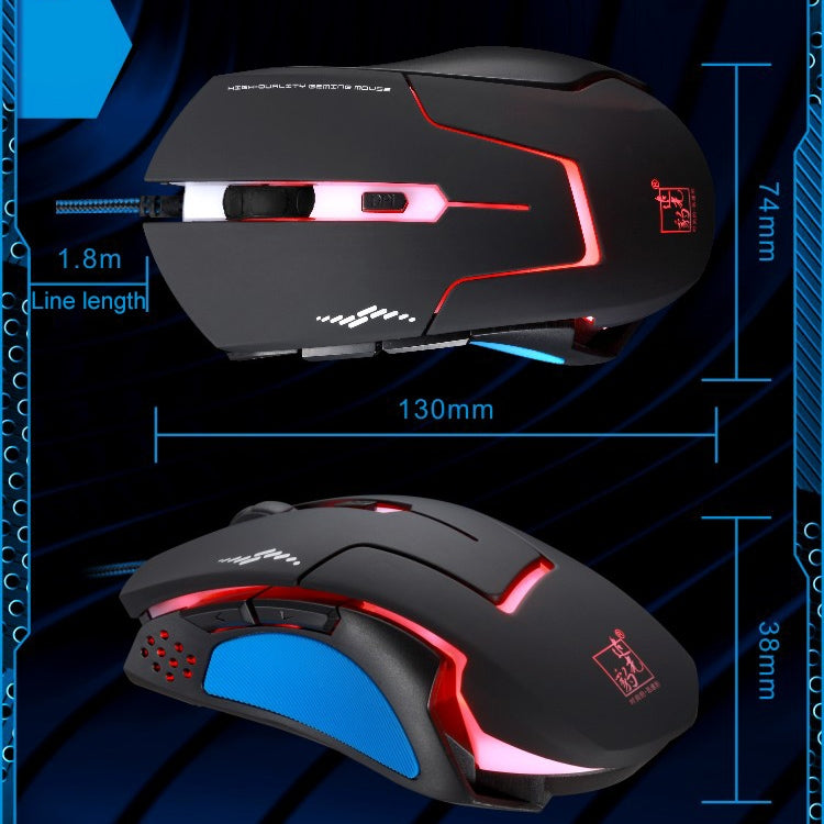 Chasing Leopard T7 USB 6-keys 2400DPI Three-speed Adjustable Backlight Wired Optical Gaming Mouse Built-in Counter Weight, Length: 1.8m, T7