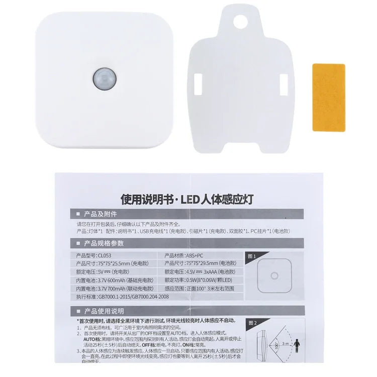 CL053 LED Square Human Body Sensor Light, Style: Battery Models, Style: Battery Models