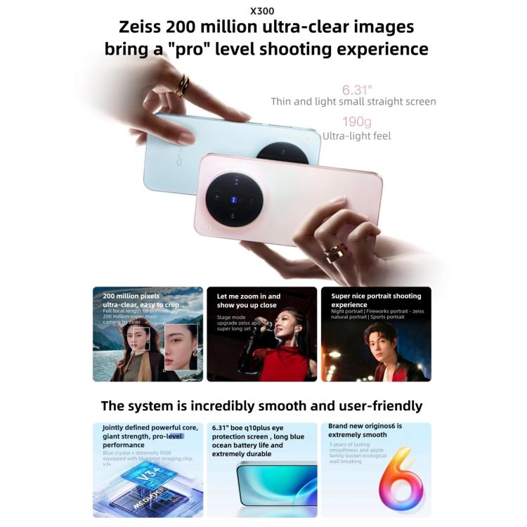 vivo X300, 16GB+256GB, 6.31 inch OriginOS 6 Android 16 Dimensity 9500 Octa Core, OTG, NFC, Network: 5G, 16GB+256GB