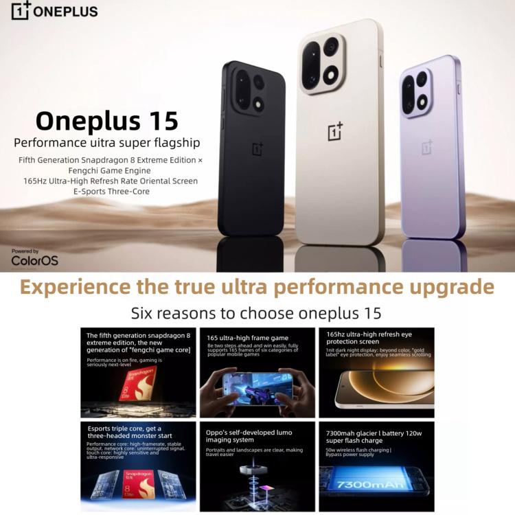 OnePlus 15, 16GB+512GB, Screen Fingerprint Identification, 6.78 inch ColorOS 16.0 Snapdragon 8 Elite Gen 5 Octa Core, NFC, Network: 5G, 16GB+512GB