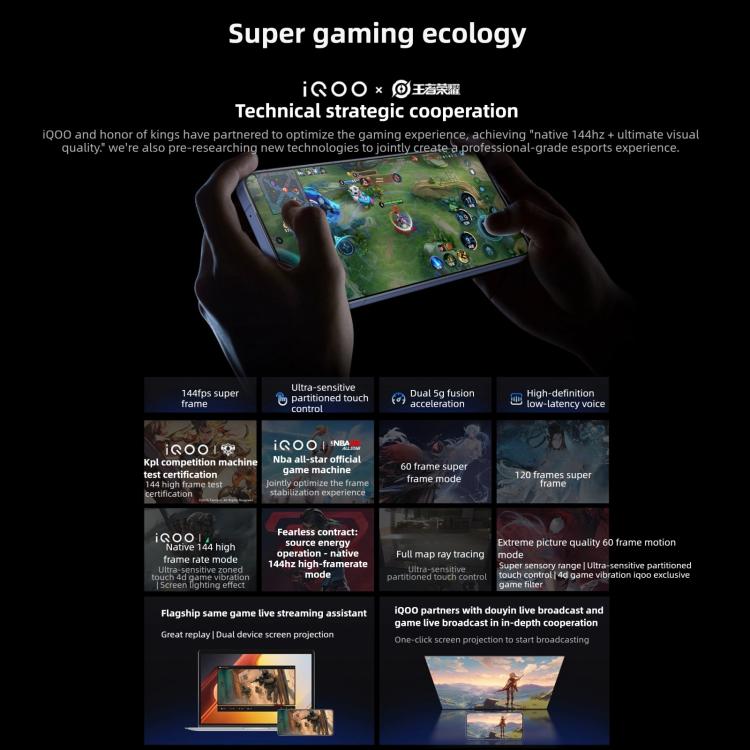 vivo iQOO Neo11, 12GB+256GB, Face ID / Screen Fingerprint Identification, 6.82 inch Android 16 OriginOS 6 Snapdragon 8 Elite Octa Core, OTG, NFC, Network: 5G, iQOO Neo11, 12GB+256GB