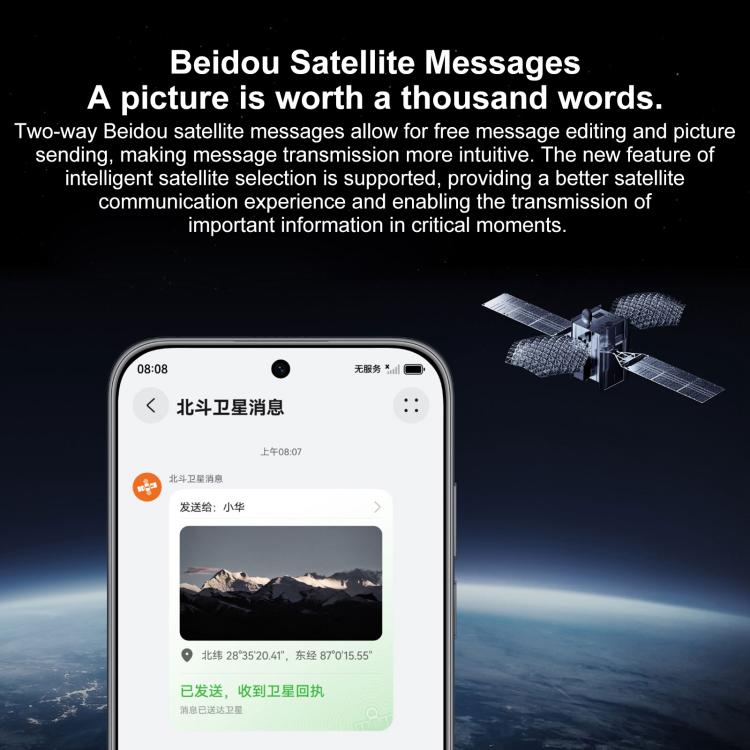 HUAWEI Mate 70 Air, 16GB+512GB, Side Fingerprint Identification, 7 inch HarmonyOS 5.1 Kirin 9020B, NFC, OTG, Not Support Google Play, 16GB+512GB