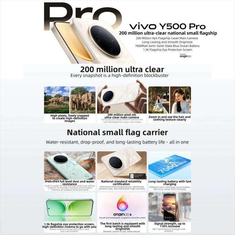 vivo Y500 Pro, 8GB+256GB, 6.67 inch Android 16 OriginOS 6 Dimensity 7400 Octa Core, OTG, NFC, Network: 5G, 8GB+256GB