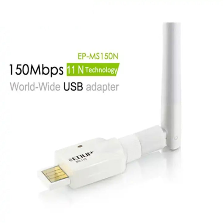 بطاقة محول USB لاسلكي صغيرة عالية القوة 802.11N 150M، بطاقة محول USB