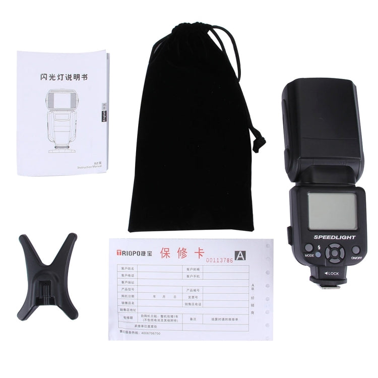 Triopo TR-950 Flash Speedlite for Canon / Nikon DSLR Cameras, TR-950