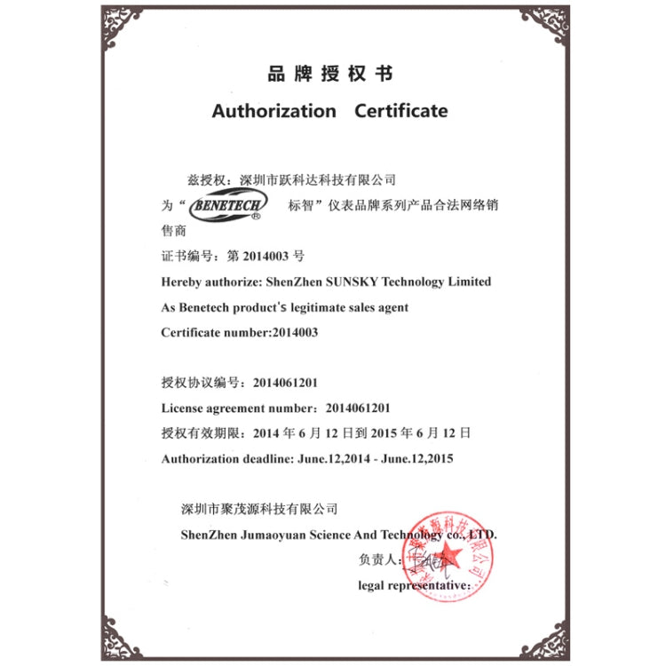 BENETECH Digital Mini Infrared Thermometer, Temperature Range: -32 - 280 Degree (GM270), GM270