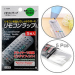 5 PCS Heat Shrink Film for TV Air-Conditioner Video Remote Controller, Heat Shrink Film