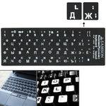 Russian Learning Keyboard Layout Sticker for Laptop / Desktop Computer Keyboard, Russian