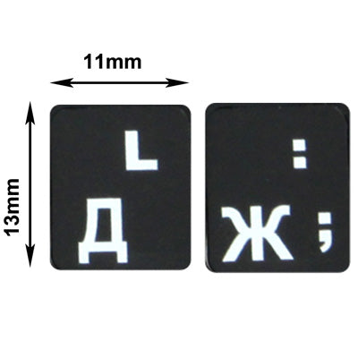 Russian Learning Keyboard Layout Sticker for Laptop / Desktop Computer Keyboard, Russian