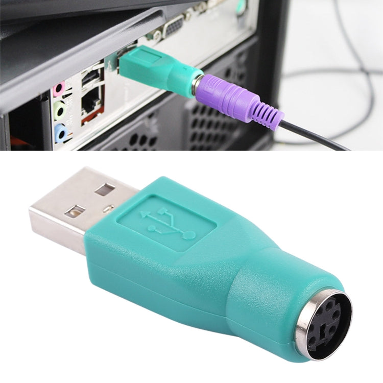 محول من قابس USB A إلى Mini DIN6 أنثى (من PS/2 إلى USB)، PS/2 أنثى إلى USB ذكر