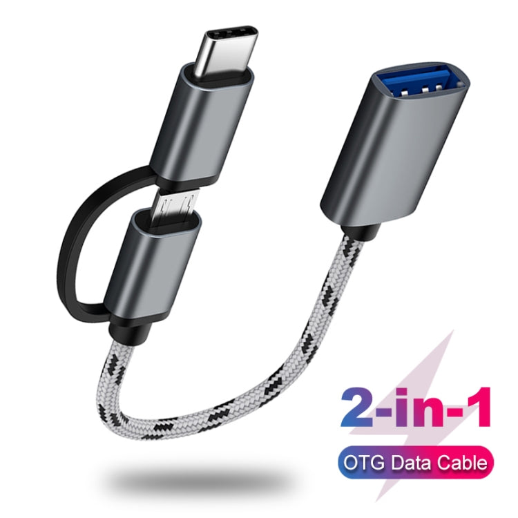 كابل محول مضفر من النايلون USB 3.0 أنثى إلى Micro USB + USB-C / Type-C ذكر للشحن والنقل OTG، طول الكابل: 17 سم، Micro USB 17 سم رمادي، Micro USB 17 سم ذهبي