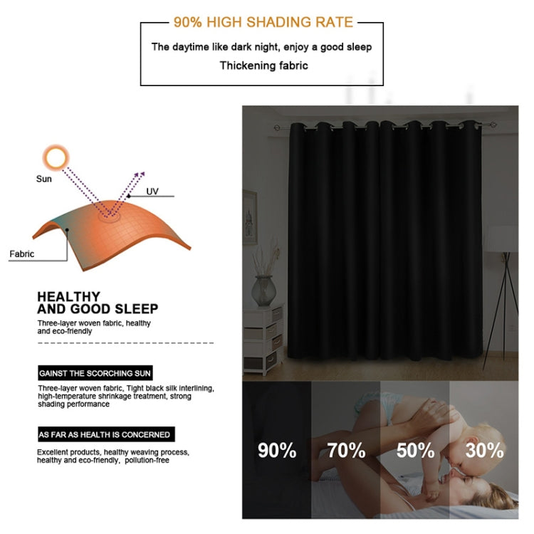 High-precision Curtain Shade Cloth Insulation Solid Curtain, 42x84 Inch（107x213CM）, 52x63 Inch（132x160CM）, 52x84（132x213）
