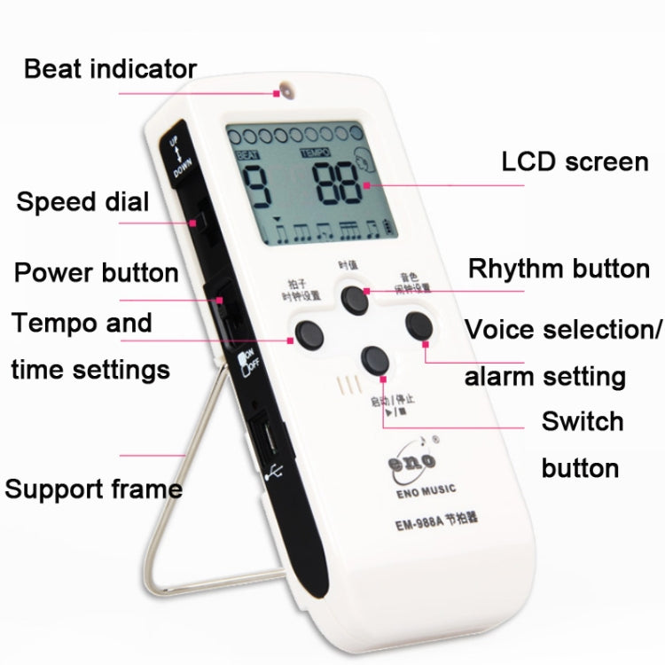 ENO EM-988A Electronic Vocal Rechargeable Metronome For Piano/Guitar/Drum/Guzheng/Violin, EM-988A (Pink)
