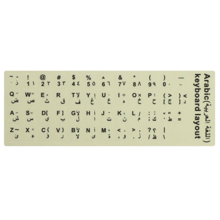 3 PCS Luminous Keyboard Stickers Notebook Desktop Computer Keyboard Stickers, English Arabic, Russian Black Word, English, Italian, German, Spanish, Japanese, French, Korean, Hebrew, Thai