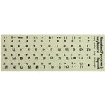 3 PCS Luminous Keyboard Stickers Notebook Desktop Computer Keyboard Stickers, English Arabic, Russian Black Word, English, Italian, German, Spanish, Japanese, French, Korean, Hebrew, Thai