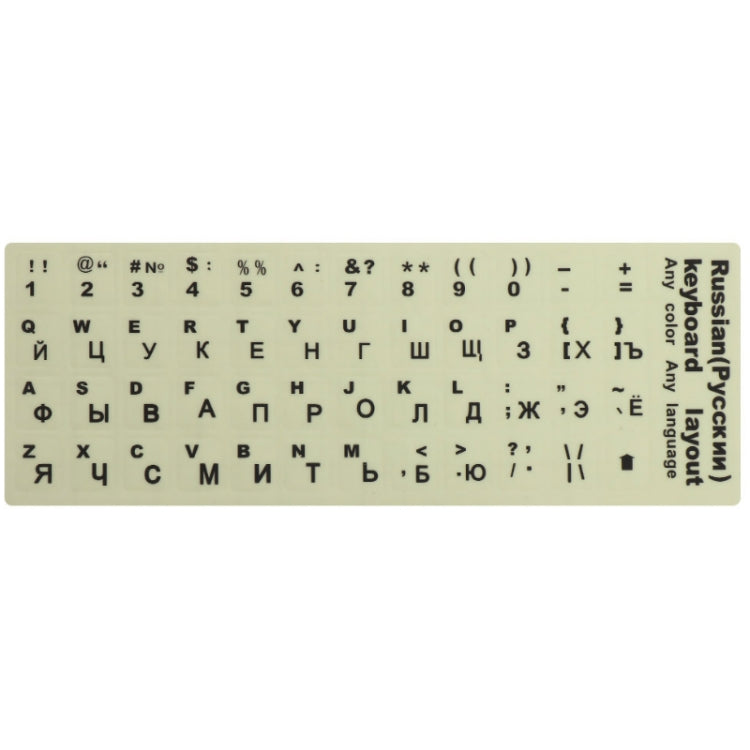 3 PCS Luminous Keyboard Stickers Notebook Desktop Computer Keyboard Stickers, English Arabic, Russian Black Word, English, Italian, German, Spanish, Japanese, French, Korean, Hebrew, Thai