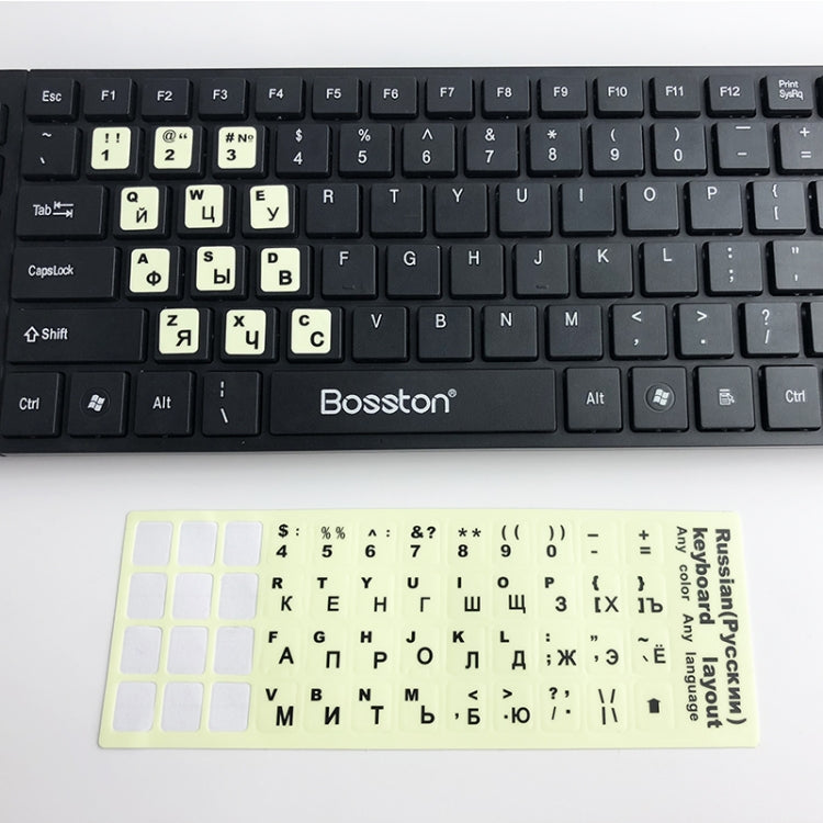 3 PCS Luminous Keyboard Stickers Notebook Desktop Computer Keyboard Stickers, English Arabic, Russian Black Word, English, Italian, German, Spanish, Japanese, French, Korean, Hebrew, Thai