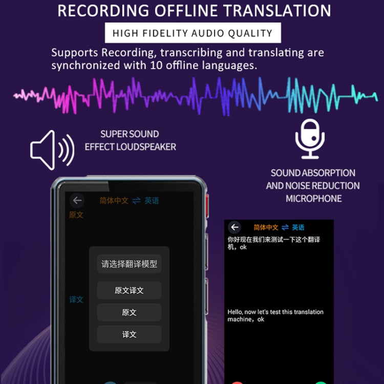 P40 Multi-country Smart Translator Simultaneous Interpretation Photo Offline Translation Recording to Translation, P40 (Black), P40 (White)