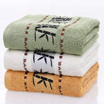 Bamboo Fiber Ink Bamboo Plain Thick Absorbent Soft Adult Bath Towel