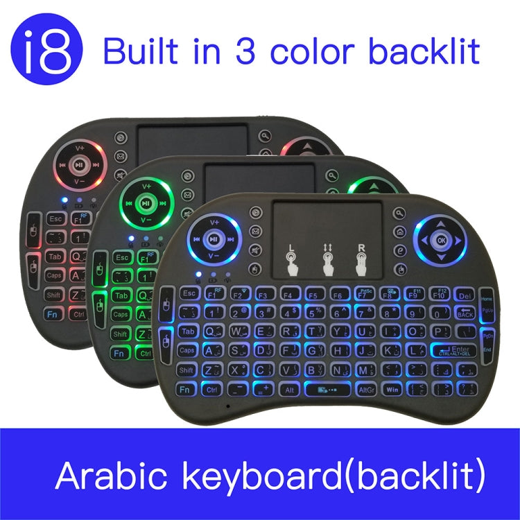 Support Language: Arabic i8 Air Mouse Wireless Backlight Keyboard with Touchpad for Android TV Box & Smart TV & PC Tablet & Xbox360 & PS3 & HTPC/IPTV, Arabic