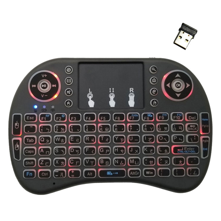 Support Language: Taiwanese i8 Air Mouse Wireless Backlight Keyboard with Touchpad for Android TV Box & Smart TV & PC Tablet & Xbox360 & PS3 & HTPC/IPTV, Taiwanese