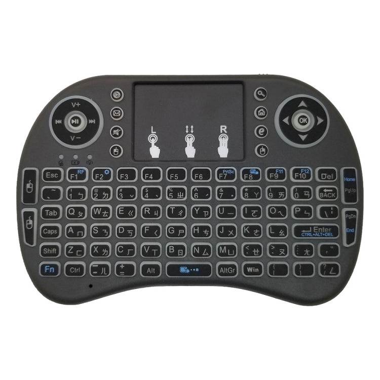 Support Language: Taiwanese i8 Air Mouse Wireless Backlight Keyboard with Touchpad for Android TV Box & Smart TV & PC Tablet & Xbox360 & PS3 & HTPC/IPTV, Taiwanese