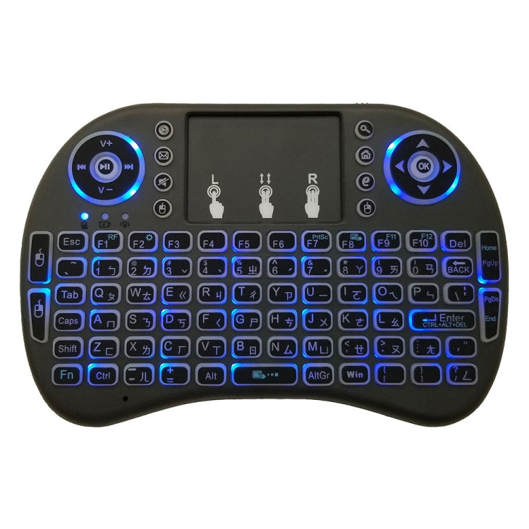 Support Language: Taiwanese i8 Air Mouse Wireless Backlight Keyboard with Touchpad for Android TV Box & Smart TV & PC Tablet & Xbox360 & PS3 & HTPC/IPTV, Taiwanese